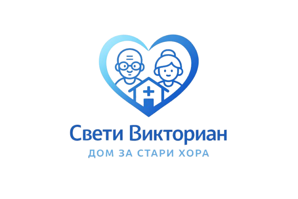 Свети Викториан — дом за възрастни хора